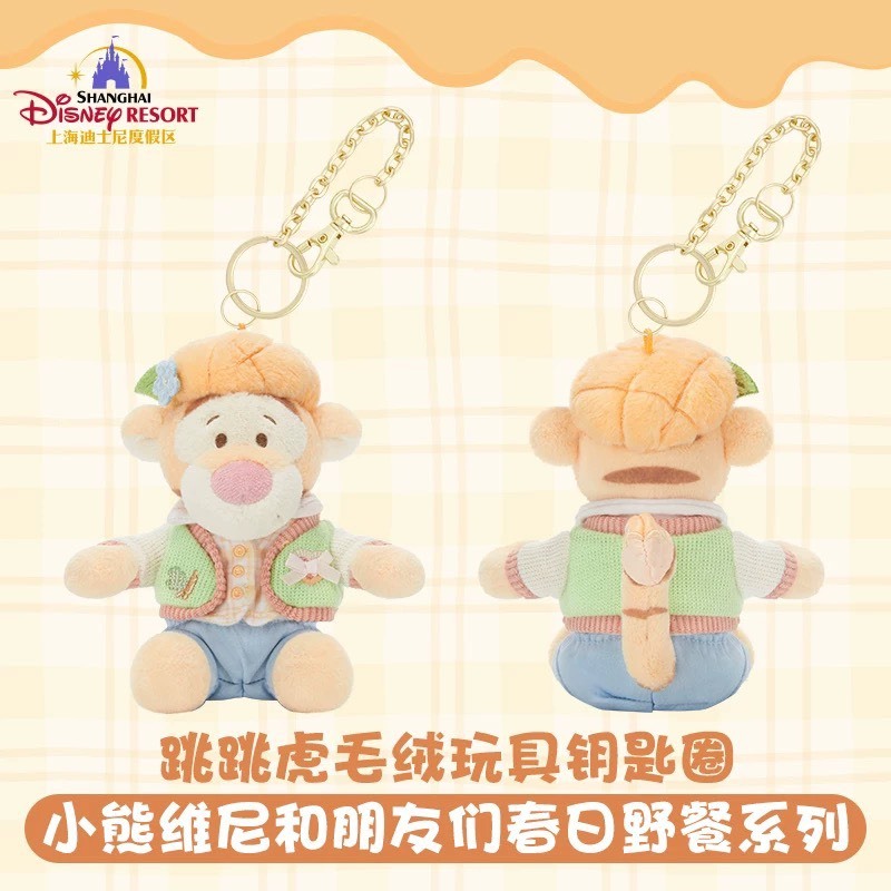 2026 小熊維尼和朋友們 春日野餐系列 跳跳虎 Tigger 帶香味 造型 絨毛 鑰匙圈 吊飾 -上海迪士尼樂園
