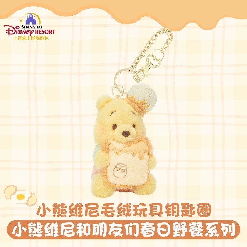 2026 小熊維尼和朋友們 春日野餐系列 小熊維尼 Winnie the Pooh 帶香味 造型 絨毛 鑰匙圈 吊飾 -上海迪士尼樂園