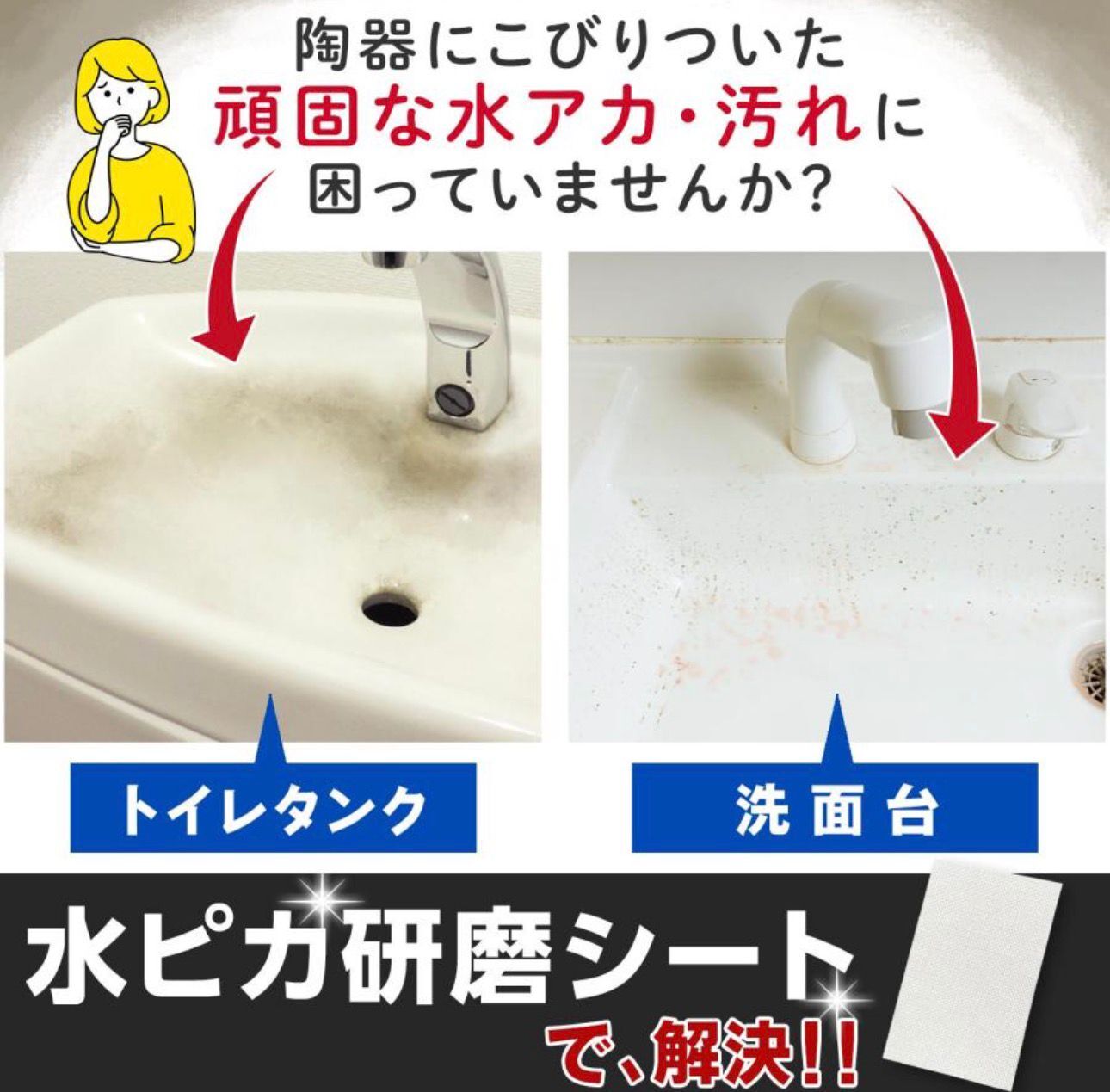 【預購】JN0305112 水Pika陶瓷專用研磨片