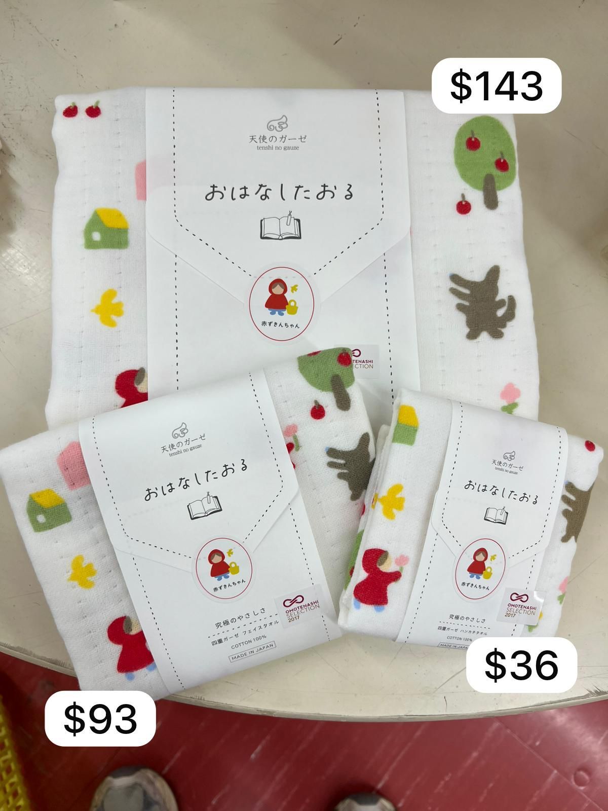 現貨 日本製 紗巾