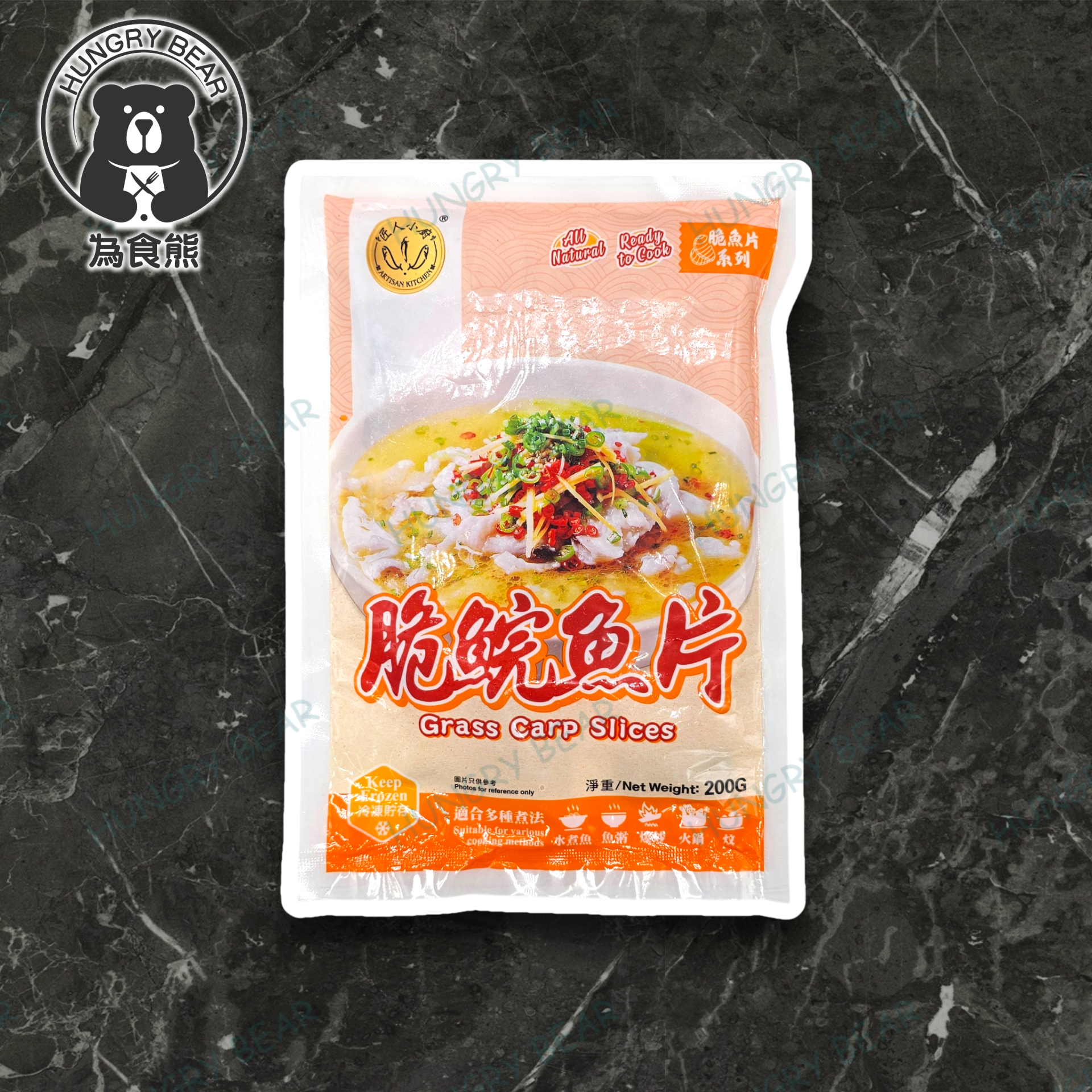 (匠) 匠人小廚 - 脆鯇魚片(彩袋) 200G  (急凍-18°C) 魚肉 脆肉鯇