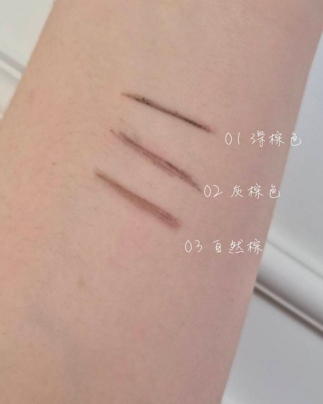 Ranie選品🇰🇷 超好畫眉筆