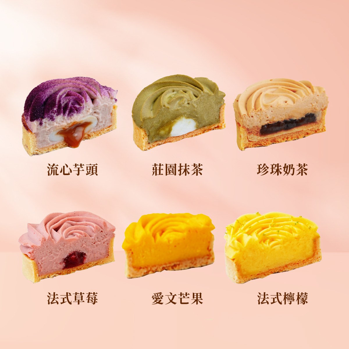 療癒生活│桂圓核桃磅蛋糕+6入玫瑰塔(口味任選)│溫潤桂圓風味與核桃綻放的法式療癒