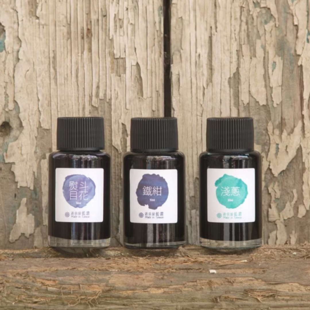 藍染色系 非防水墨水 鋼筆墨水 30ml｜藍濃道具屋 臺灣