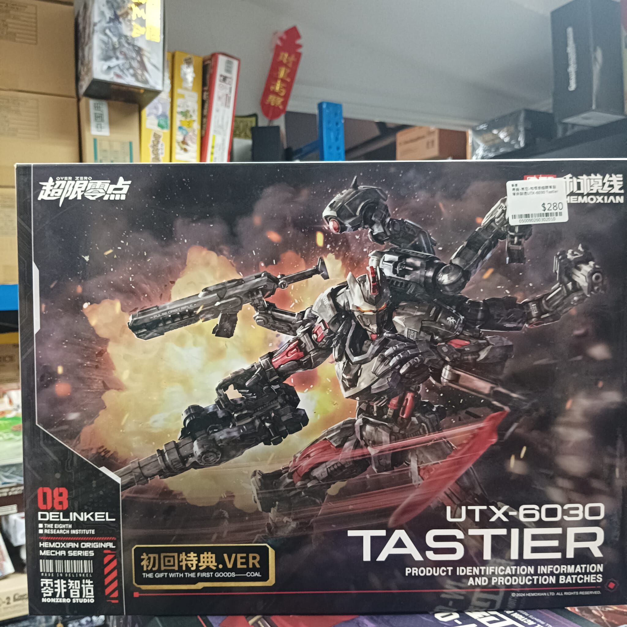 寄賣-其它-和模線超限零點零非智造UTX-6030 Tastier
