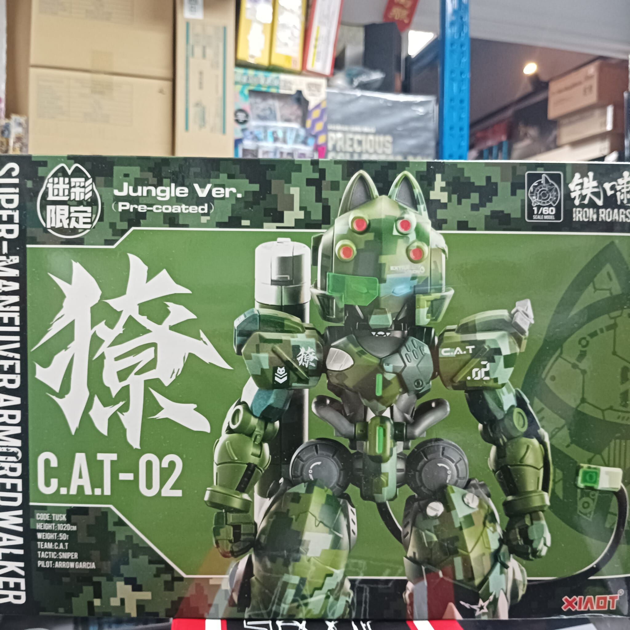 寄賣-其它-XIAOT - 1/60 XIAOT《鐵嘯 IRON ROAR》 C.A.T-02 "獠" 【密林迷彩預塗裝限定版】