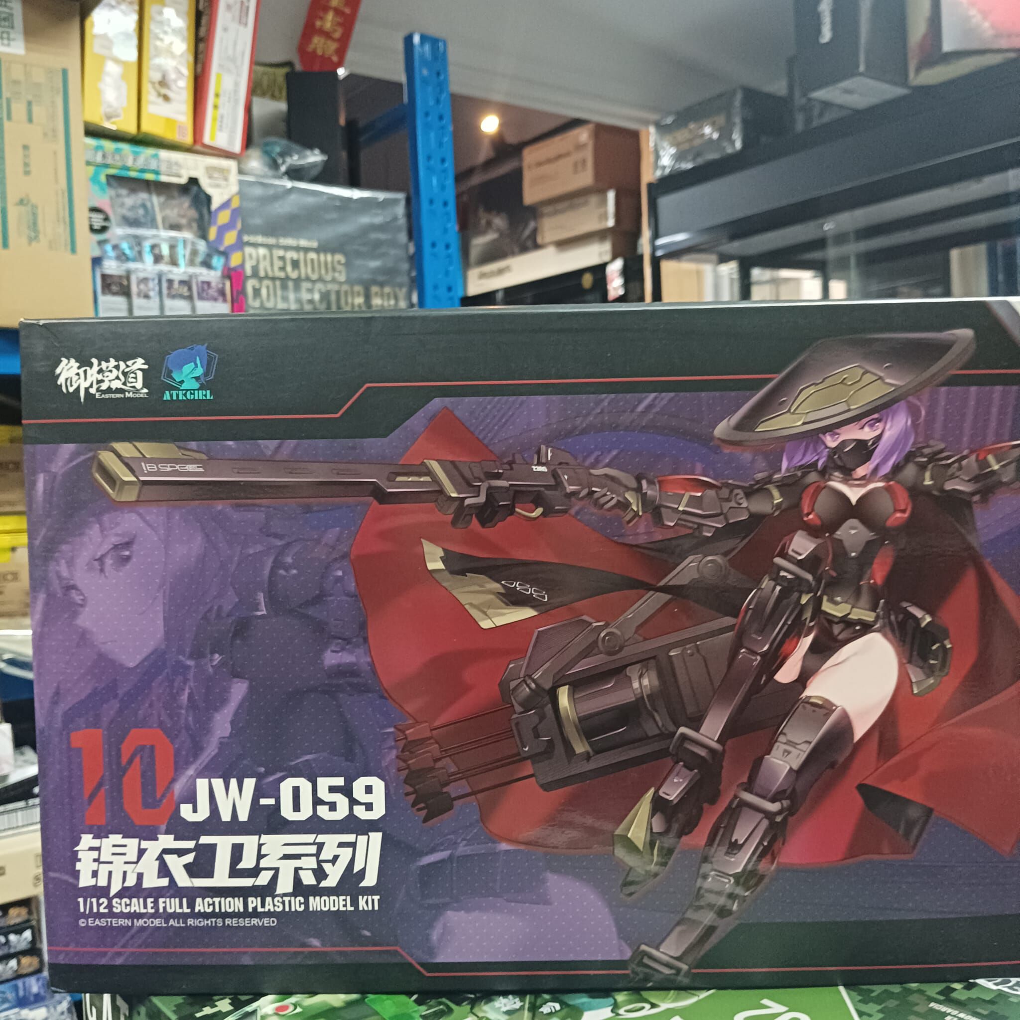 寄賣-其它-御模道 10 jw-059 錦衣衛系列