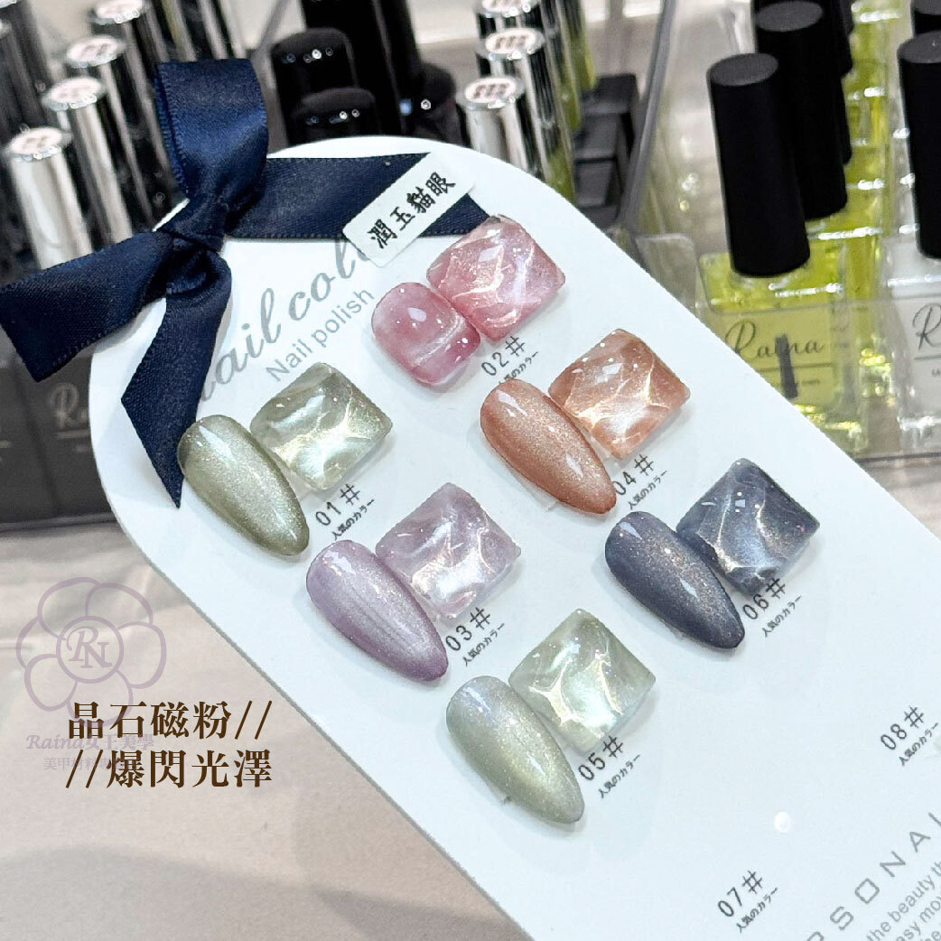 日系潤玉貓眼5g