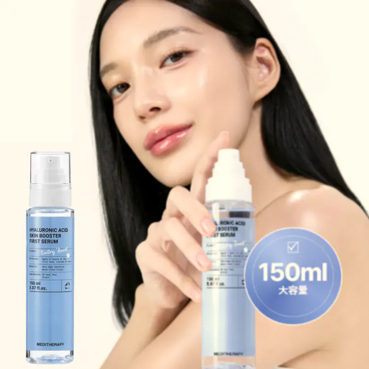 現 貨 | MEDITHERAPY 玻尿酸煥活肌底保濕精華 Acid Skin Booster First Serum 150ml