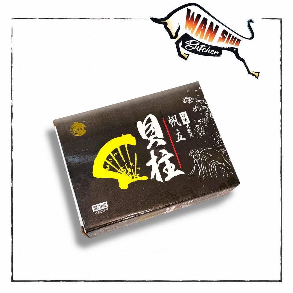 SD北海道煮食用特大帆立貝肉 1000g