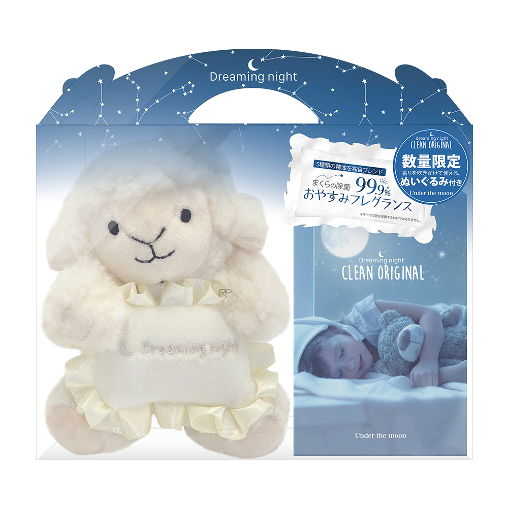 純境-月光下 舒眠小羊禮盒(含小羊布偶吊飾)