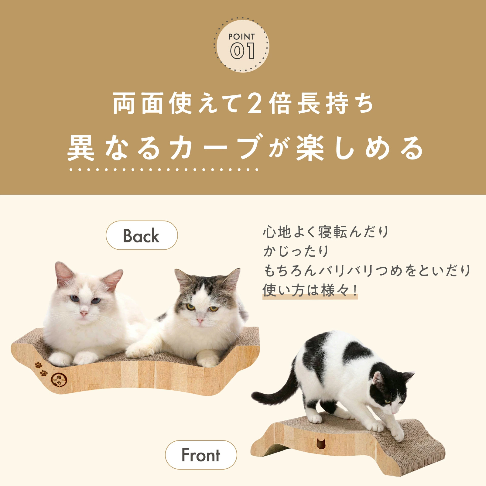 日本貓壹Necoichi 雙面木紋拱橋型貓抓板