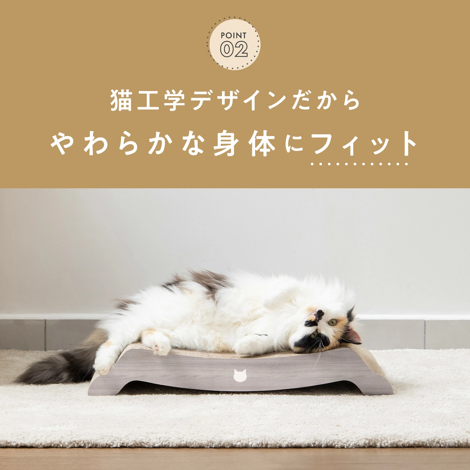 necoichi 雙面木紋拱橋型貓抓板