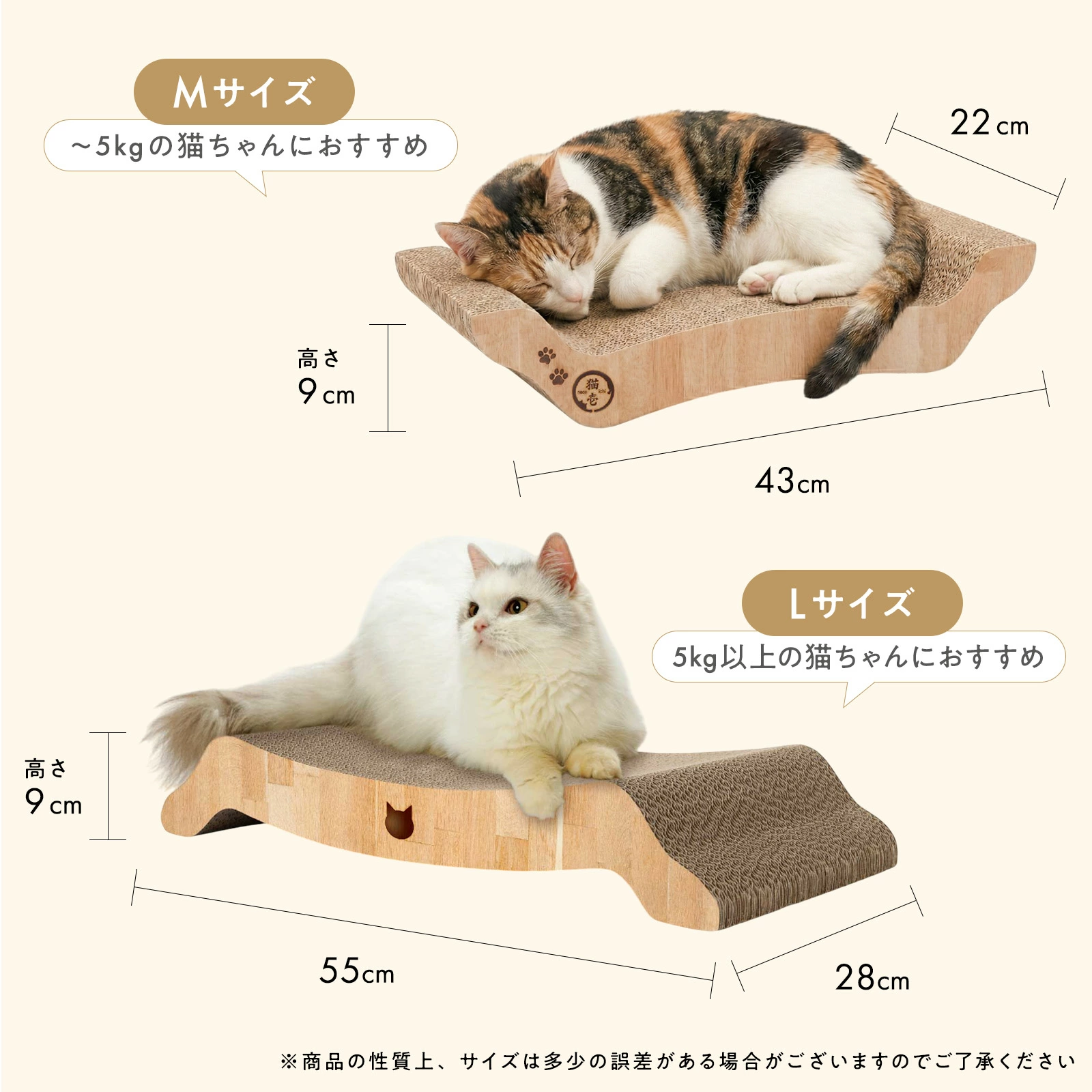 necoichi 雙面木紋拱橋型貓抓板