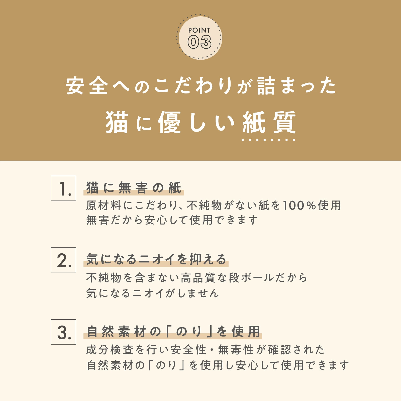 necoichi 雙面木紋拱橋型貓抓板