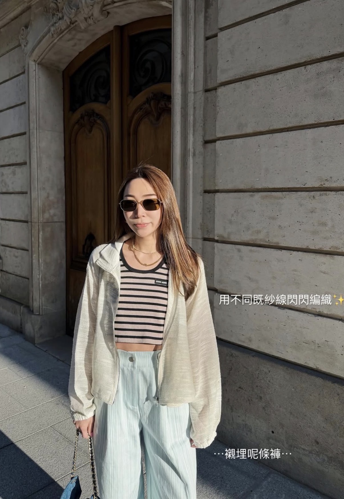 高級質感編織 -透氣感外套-預訂