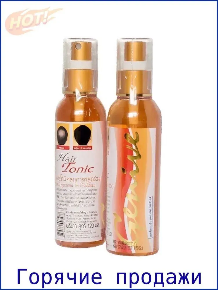 現 貨 丨泰國熱門 Genive Hair Tonic 防脫髮增髮精華 120ml