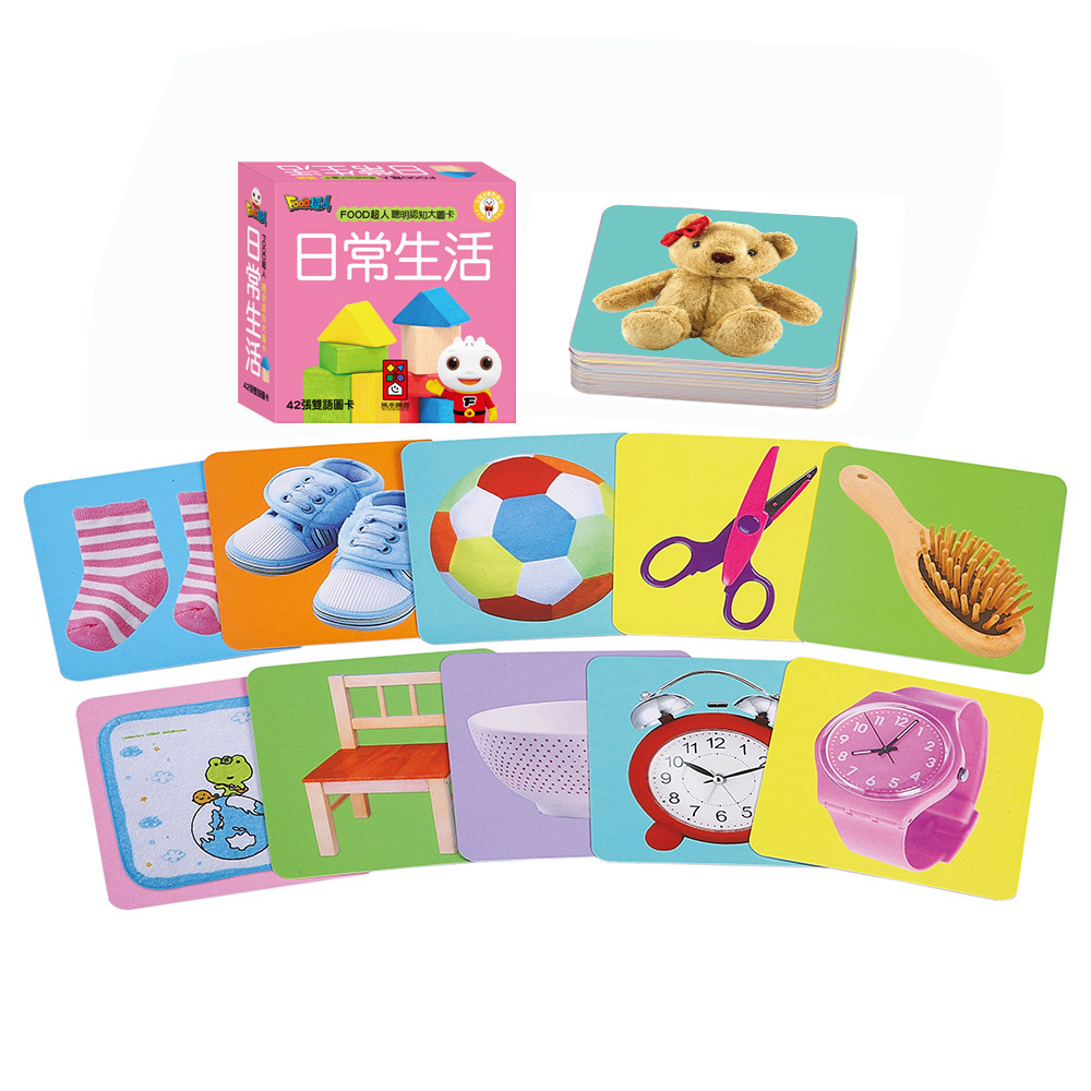 FOOD超人聰明認知大圖卡-日常生活*新版
