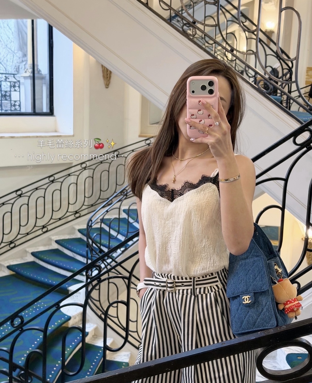 米白-羊毛蕾絲吊帶背心-預訂