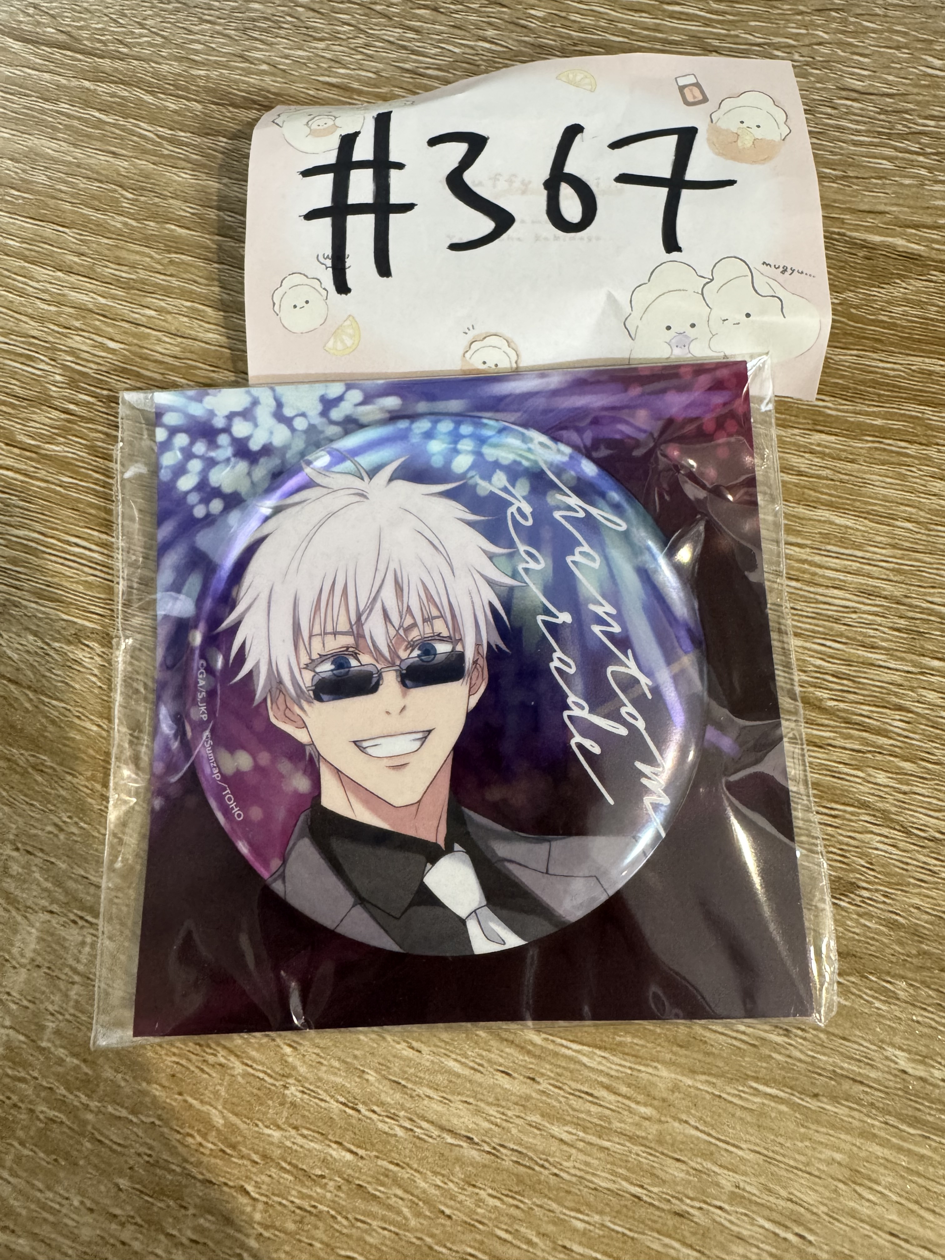 咒術迴戰  五條 襟章#367