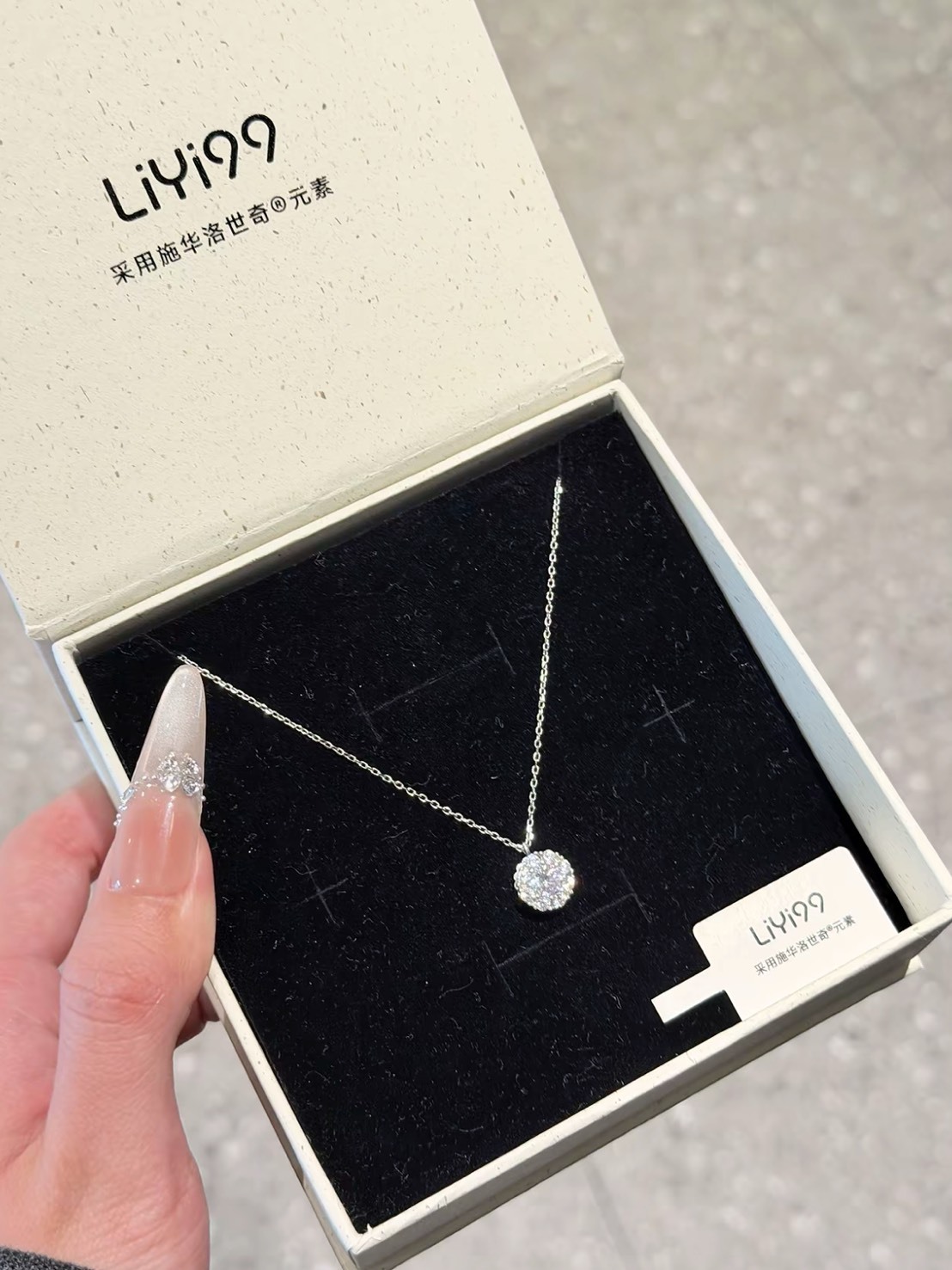 LIYI99 施華洛世奇鑽 爆閃星鑽 項鍊