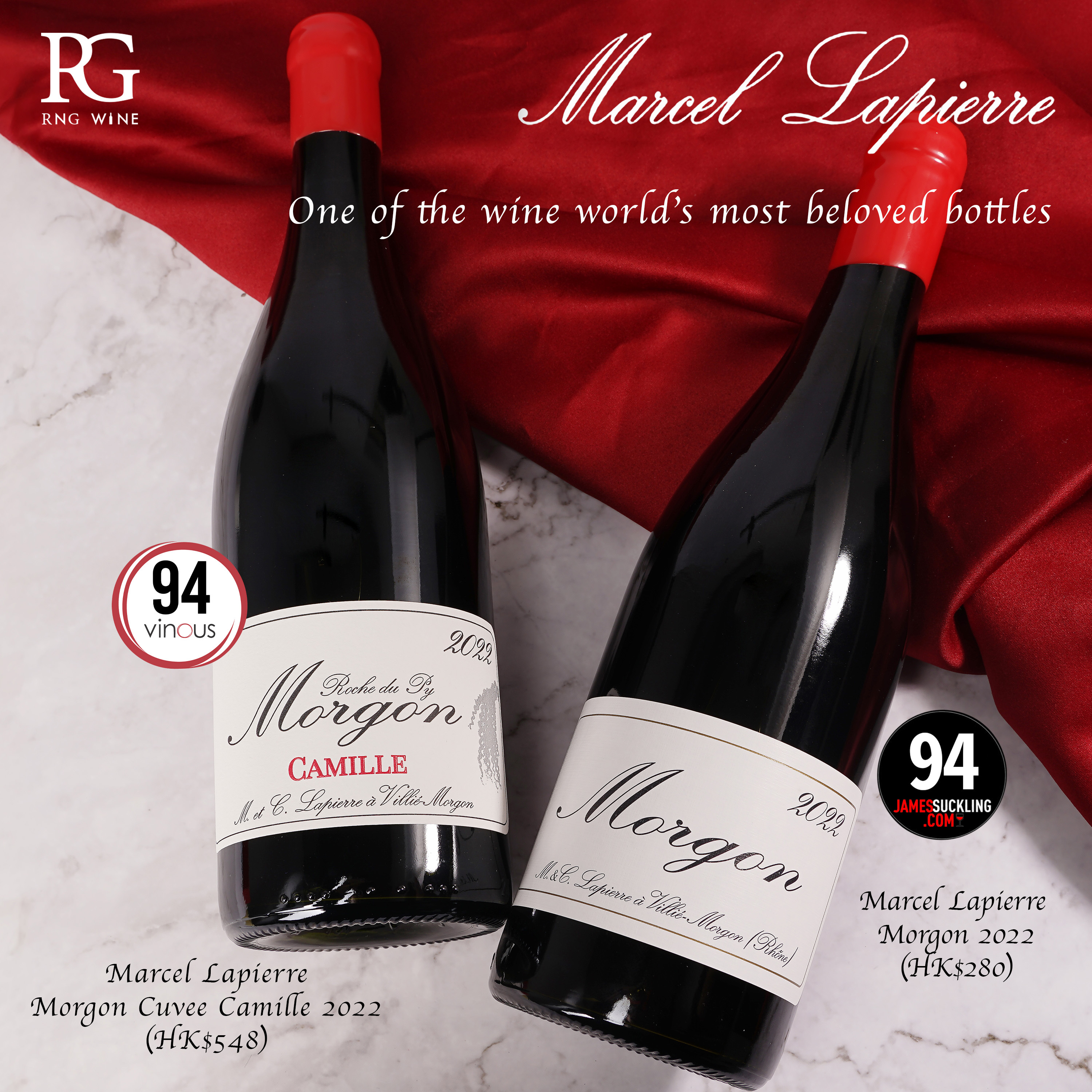 Marcel Lapierre Morgon 2022 (JS94)