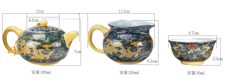 鹿港窯｜金龍祥瑞手工茶具組｜送禮首選・典藏級台灣工藝