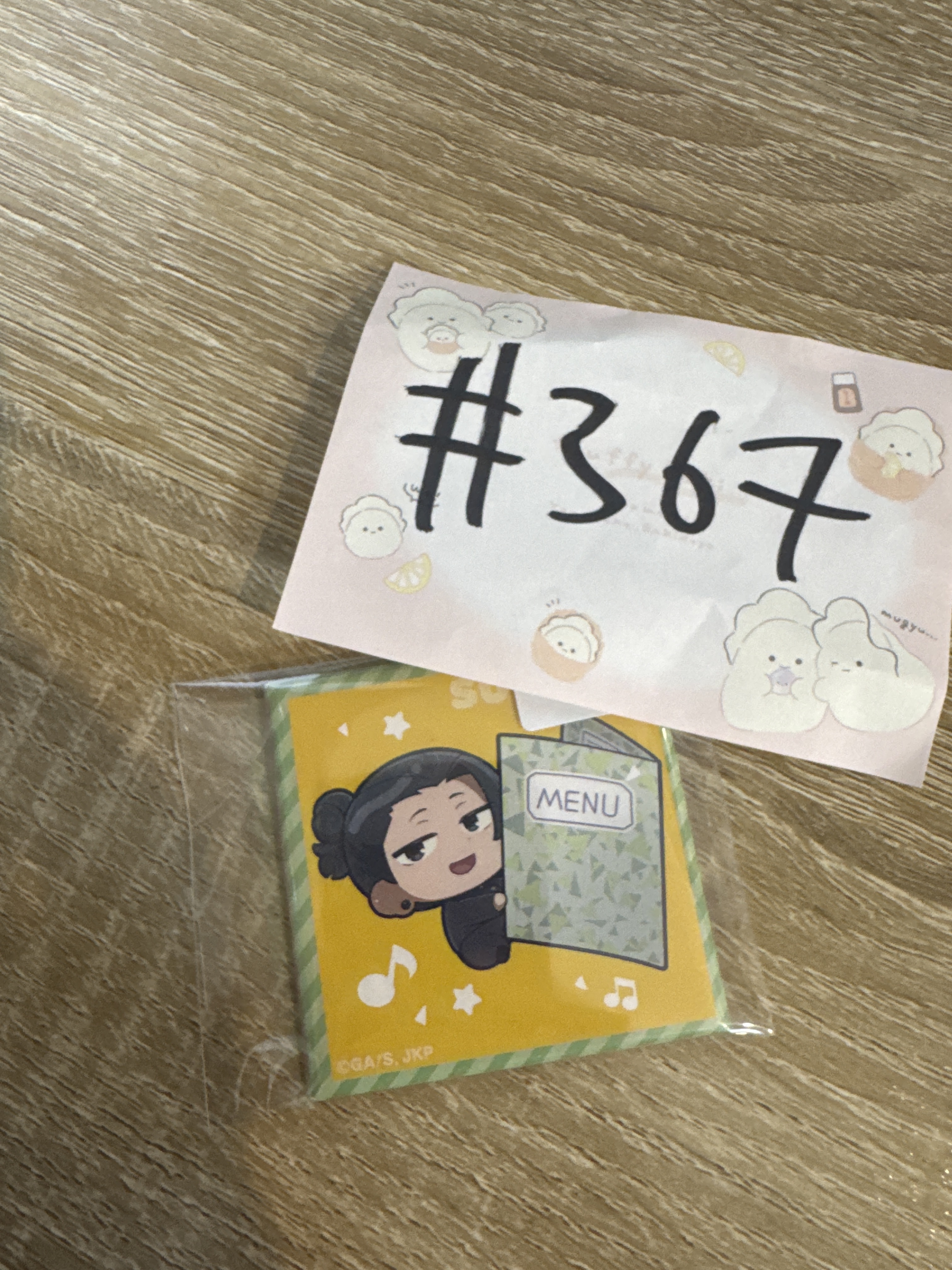 咒術迴戰  傑 磁石#367