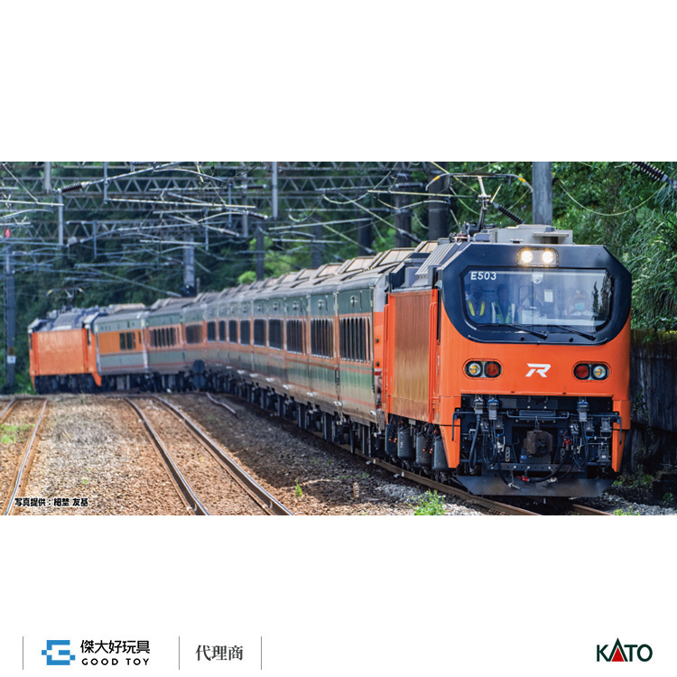 KATO 10-2086 台灣鐵路 電氣機關車 E500型 (2輛)