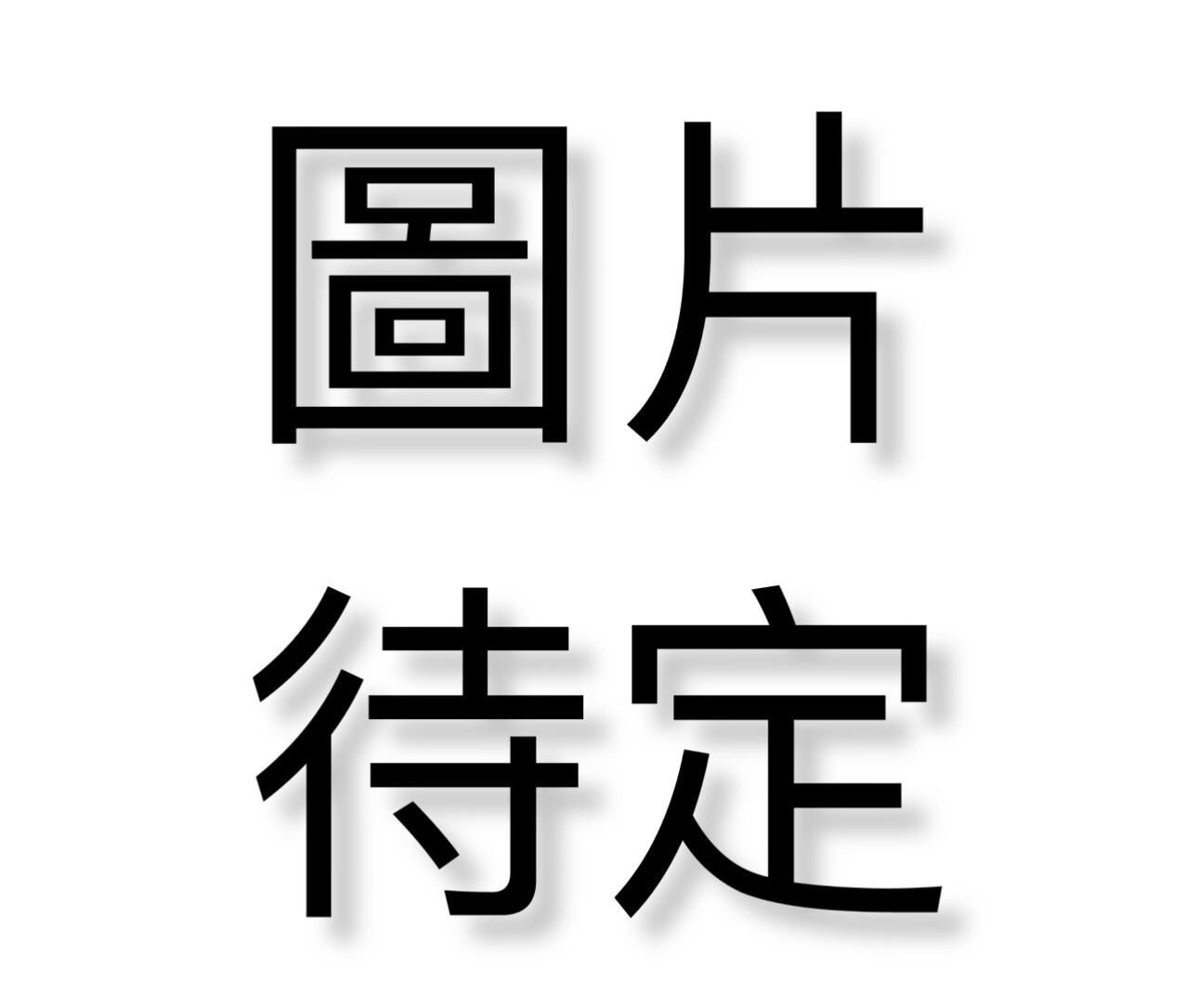 0305TW44-台灣保健品-三瘋聯名-牛樟精油紫雲膏(10g)（E44）