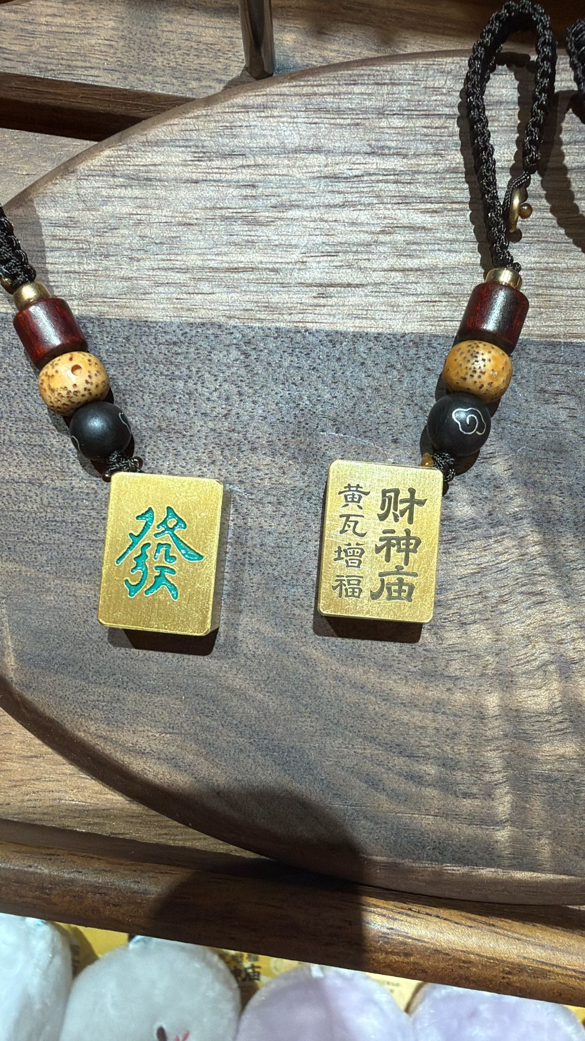 VY021 發財麻將掛件