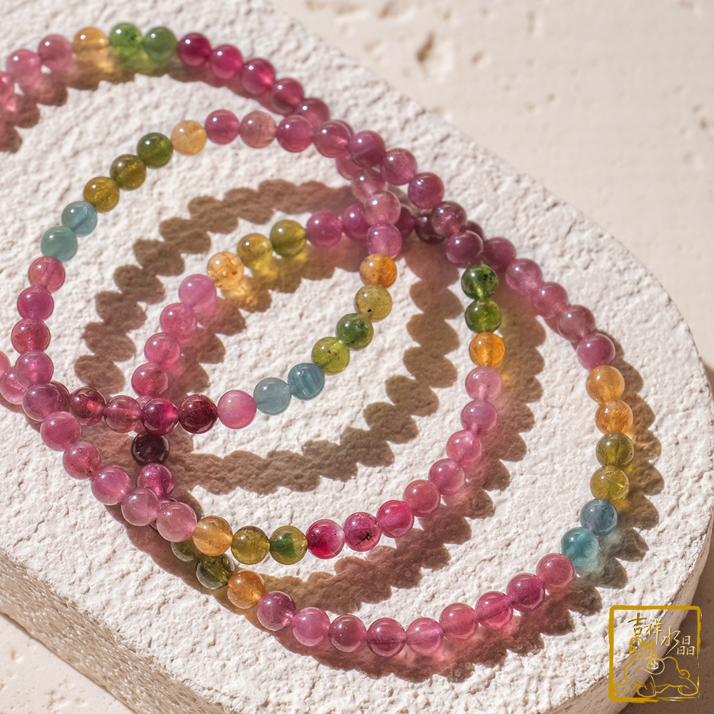 彩色碧璽手珠 4.9mm 聚財聚福