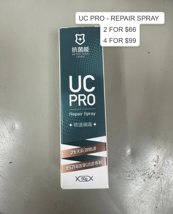 4 UC PRO REPAIR SPRAY