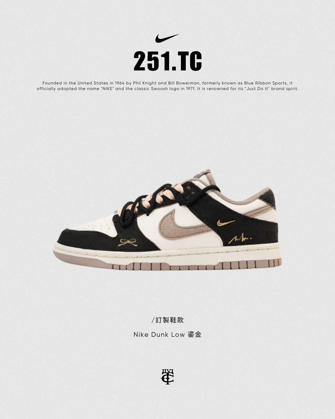 【訂製鞋款】Nike Dunk Low 皮革 鎏金 復古經典 解構 手繪 休閒 女鞋 IB4417105（Team450-鎏金）