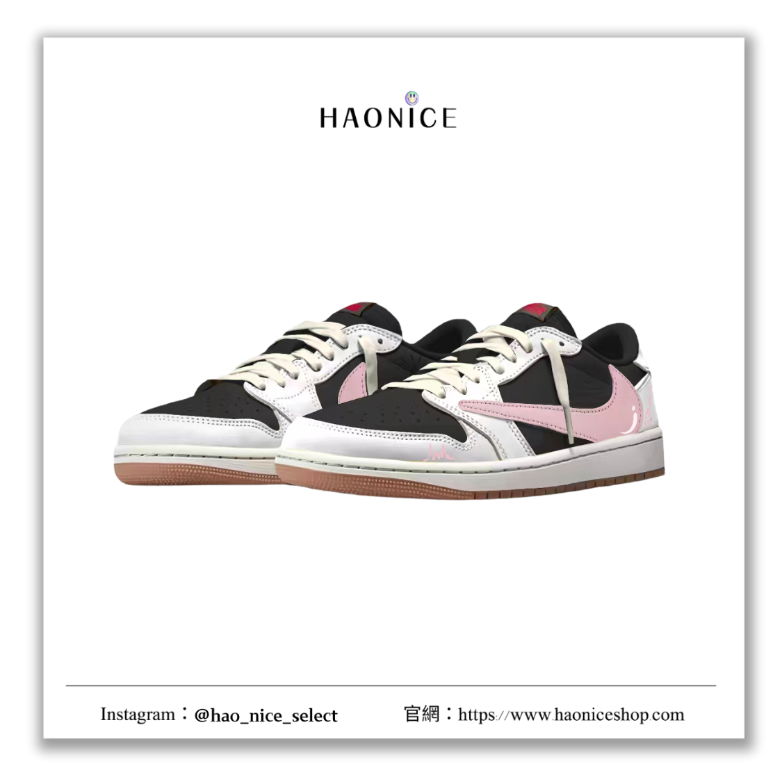 【HAO NICE】惡作劇訂製款🔥Air Jordan 1 x Travis Scott 喵電感應 戀愛 黑粉倒勾 板鞋 籃球鞋