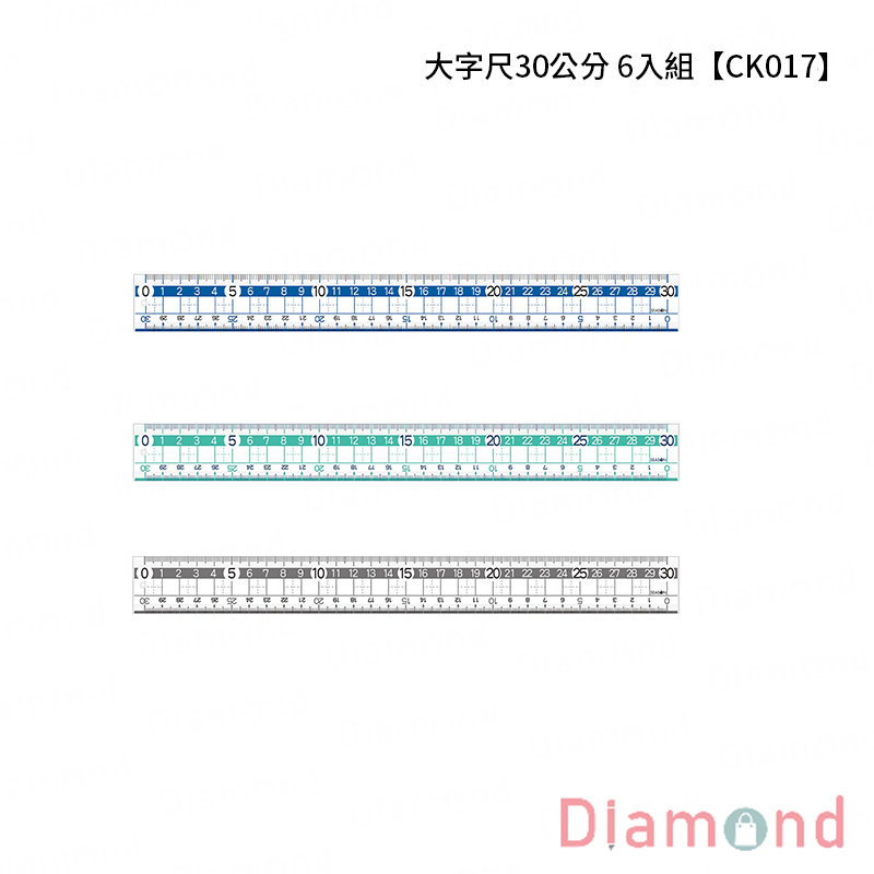 四季紙品 大字尺30公分 6入組【CK017】
