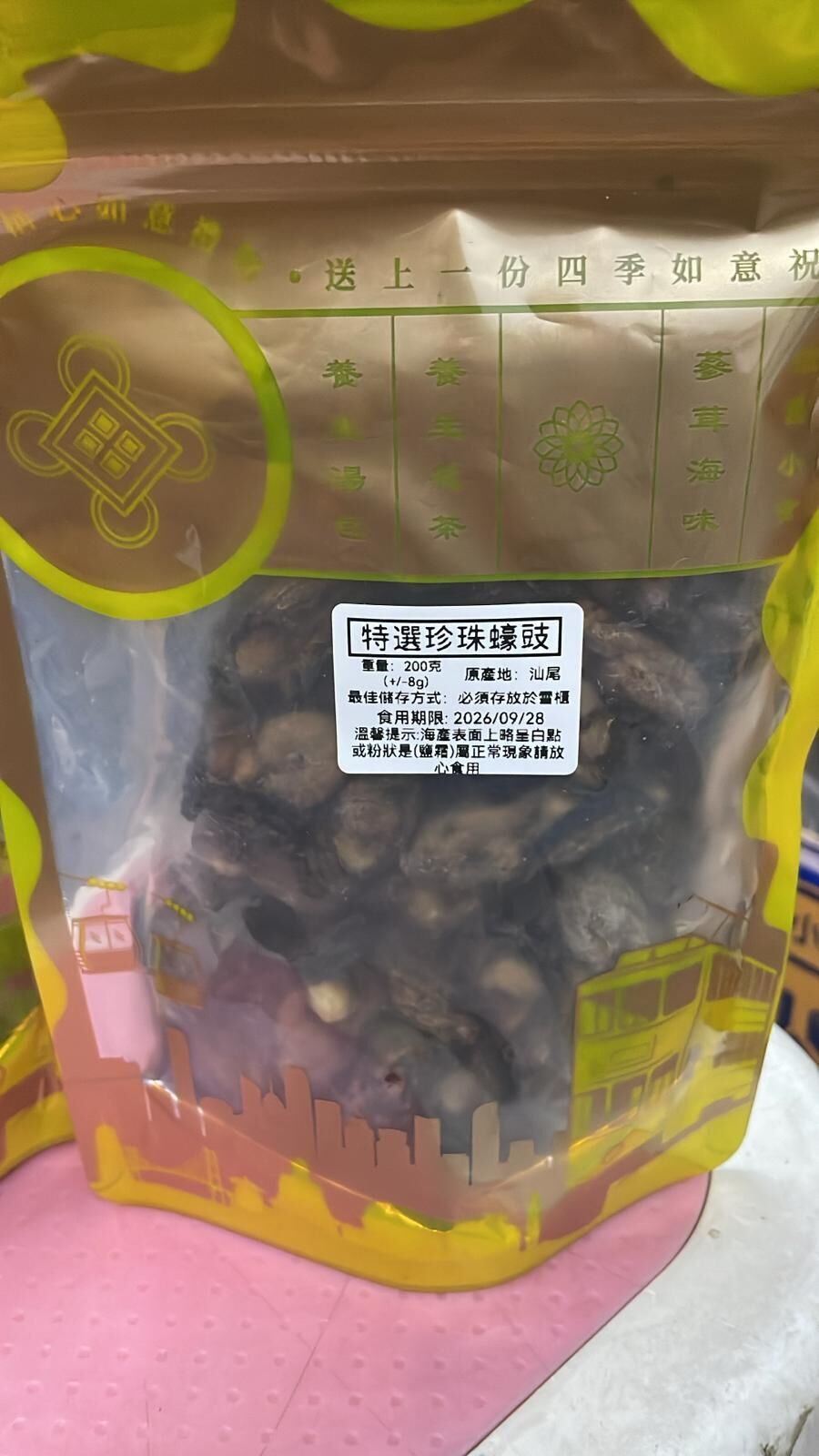 現貨 金香韓國蠔豉200g