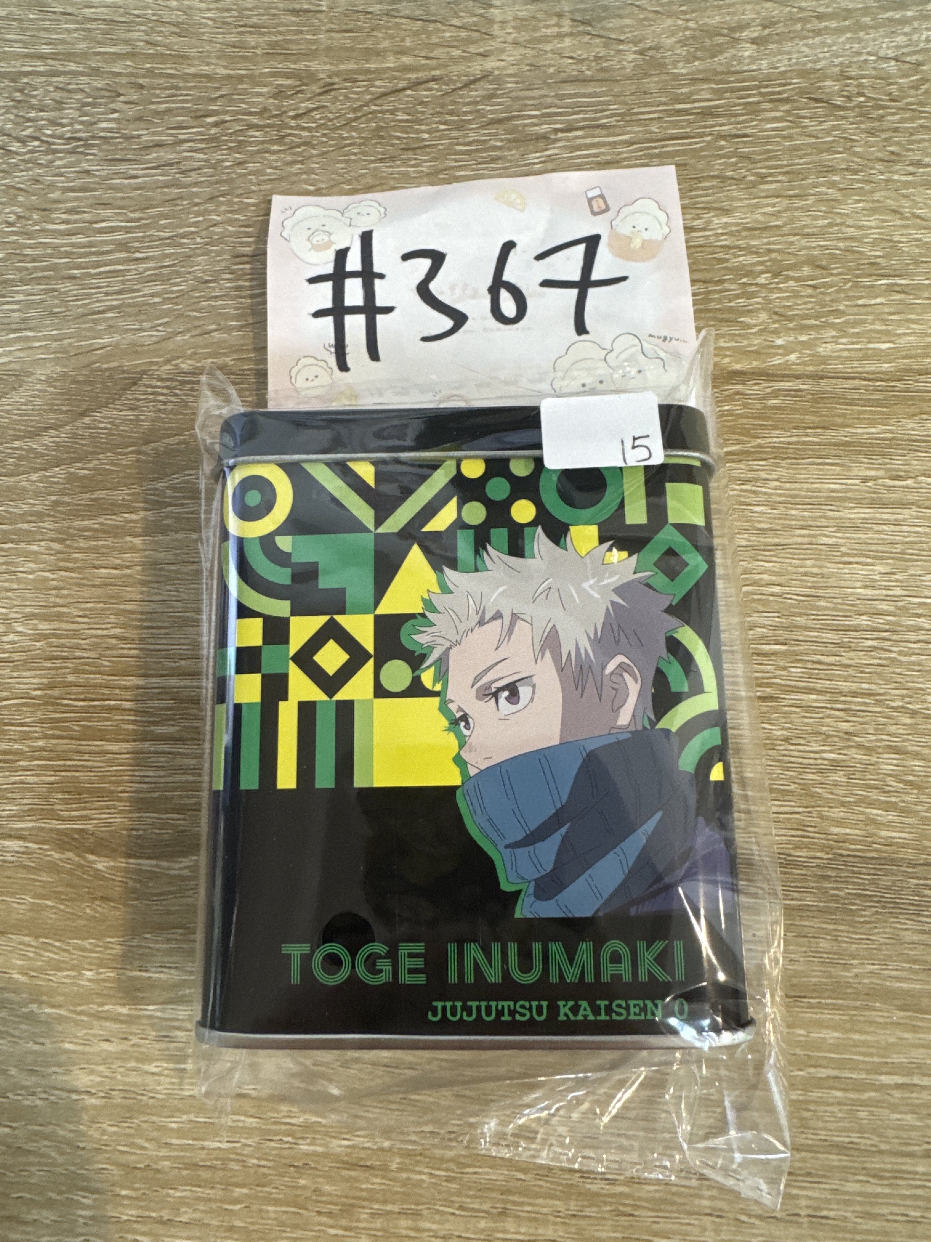 咒術迴戰  狗卷 收納罐#367