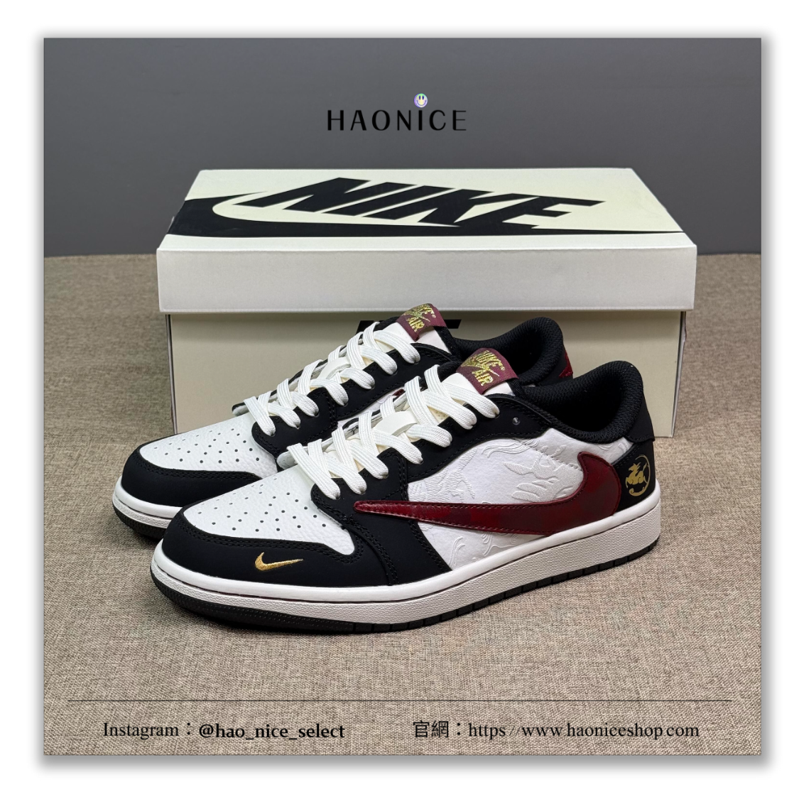 【HAO NICE】馬上成功款式 限定 馬年🔥Air Jordan 1 x Travis Scott 🐴馬年限定金馬飛騰 刺繡 酒紅倒勾 板鞋 籃球鞋