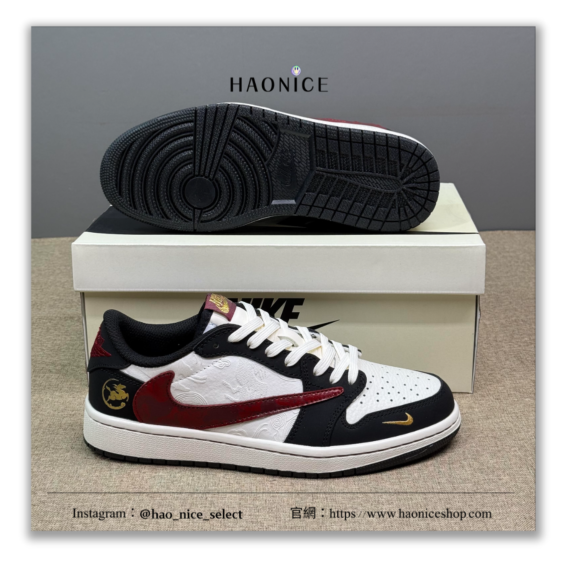 【HAO NICE】馬上成功款式 限定 馬年🔥Air Jordan 1 x Travis Scott 🐴馬年限定金馬飛騰 刺繡 酒紅倒勾 板鞋 籃球鞋