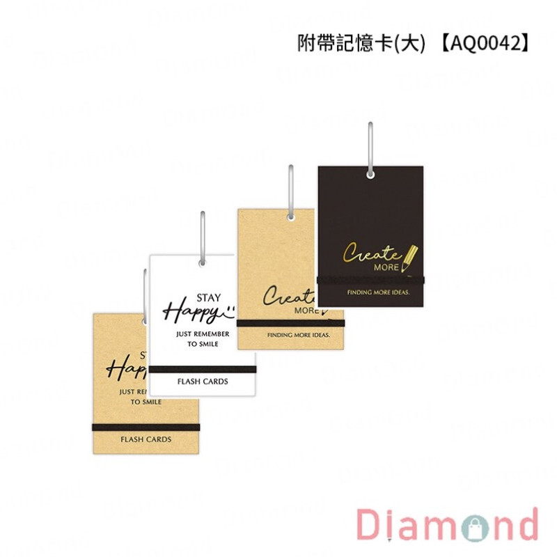 四季紙品 附帶記憶卡(大)【AQ0042】