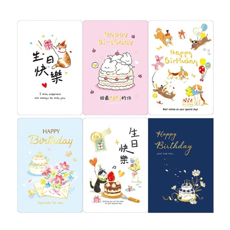 四季紙品 生日卡25K 6入組【BK2515】