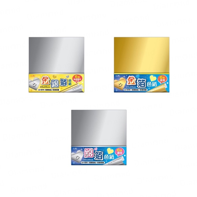 四季紙品 金箔色紙20cm 3入組【GT3030】