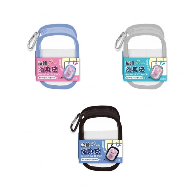 四季紙品 透明萬用隨身袋【PB0905】