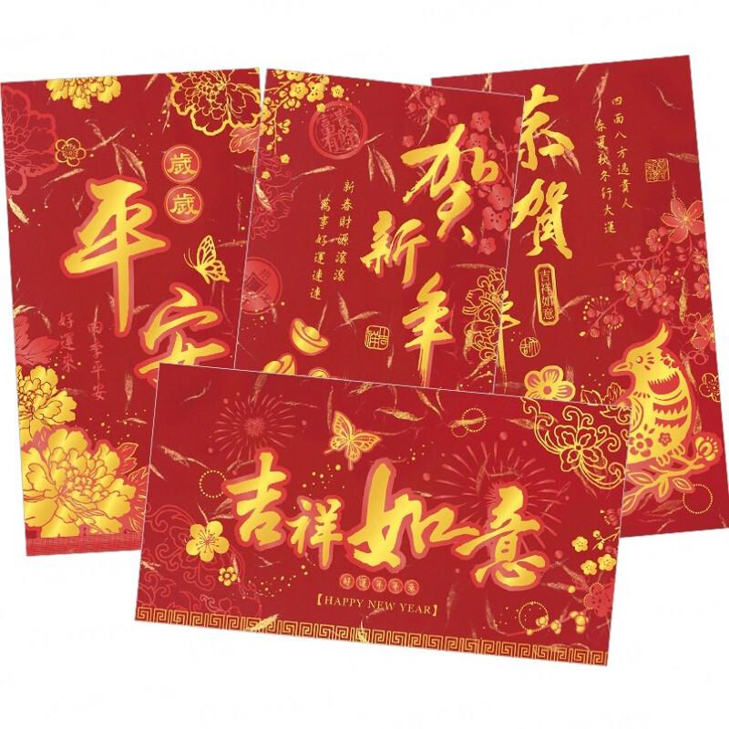 四季紙品 絨布紋大紅包袋【SR3003 SR3009】