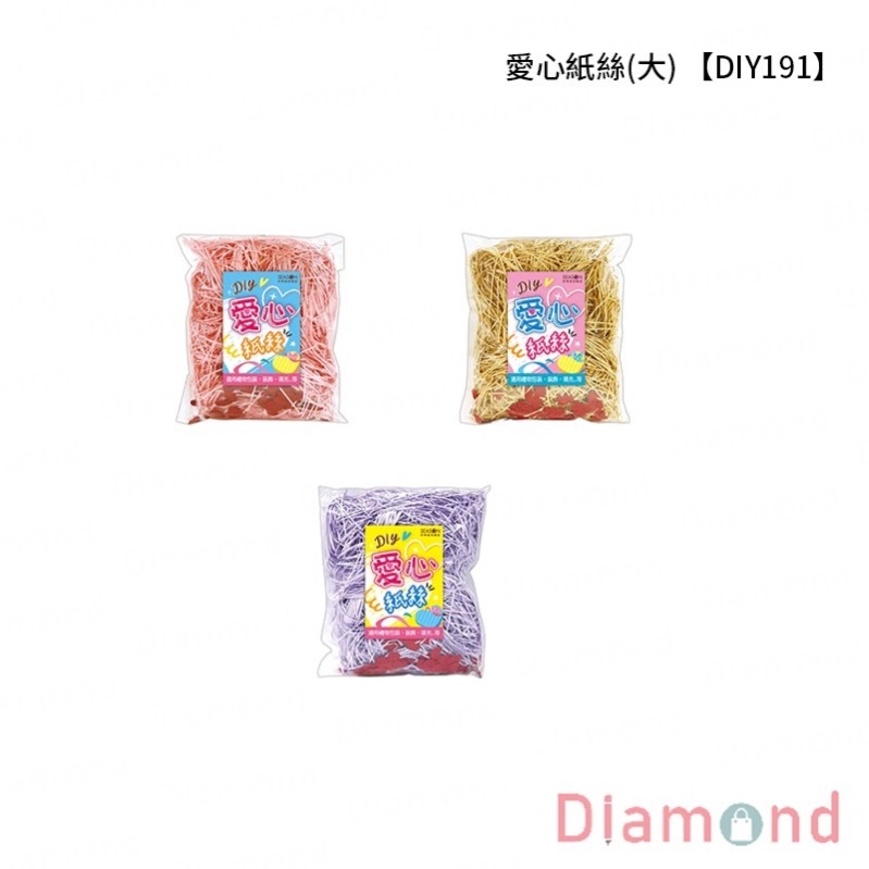 四季紙品 愛心紙絲(大)【DIY191】