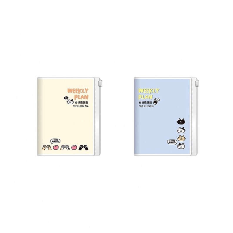 四季紙品 自填夾鏈週計劃50K【ZL0301】