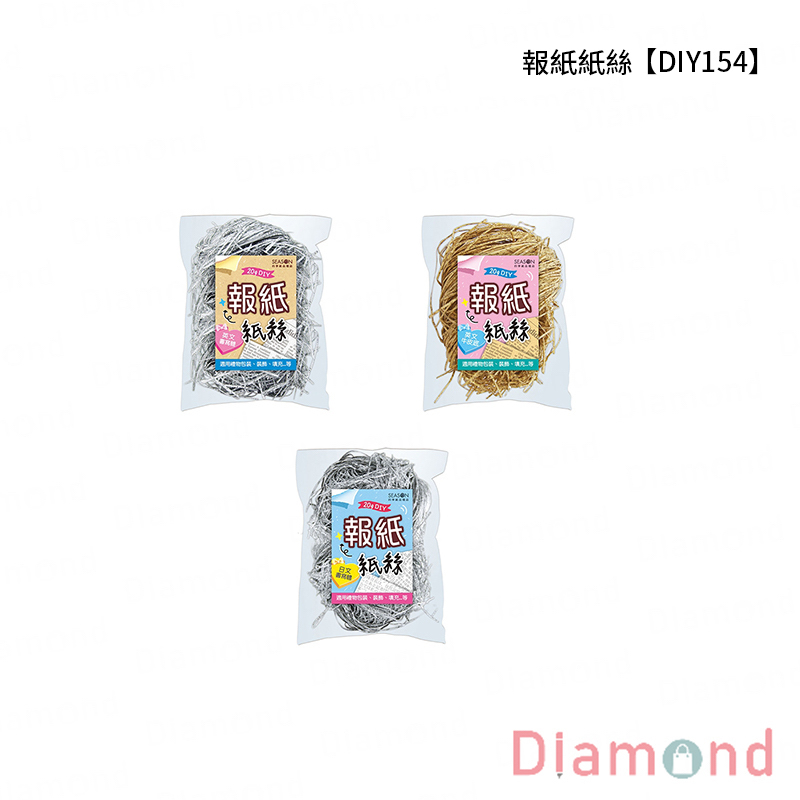 四季紙品 報紙紙絲【DIY154】