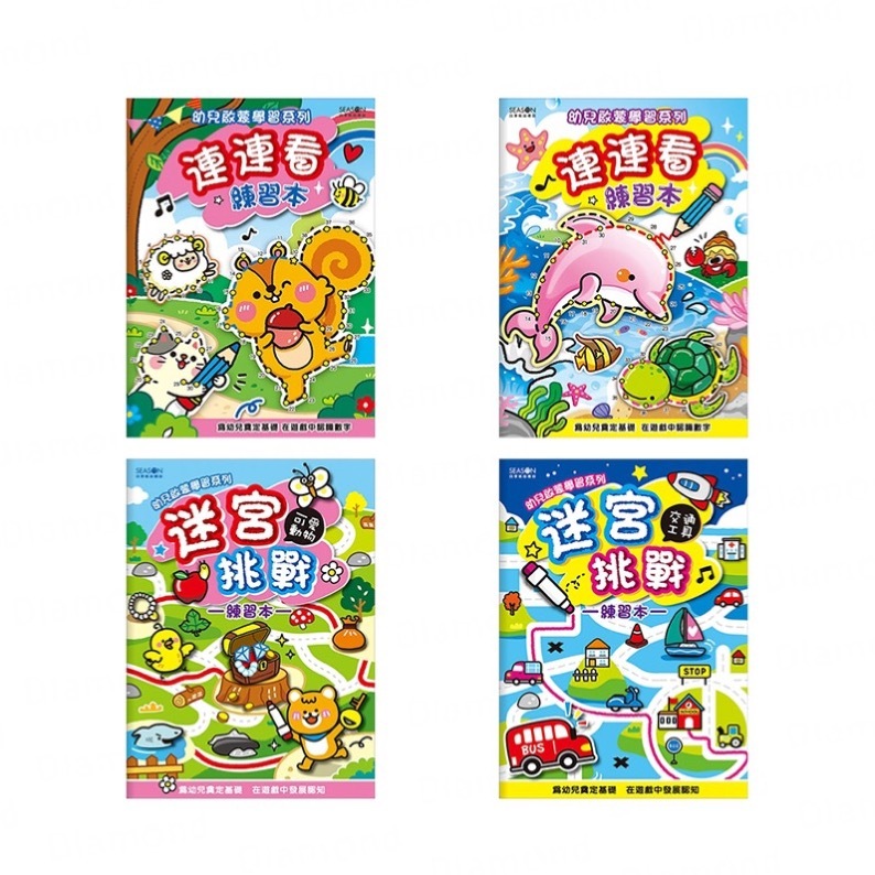 四季紙品 連連看遊戲本16K【ZJ3505】