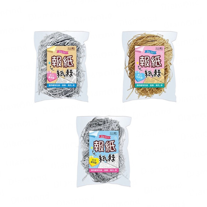 四季紙品 報紙紙絲【DIY154】